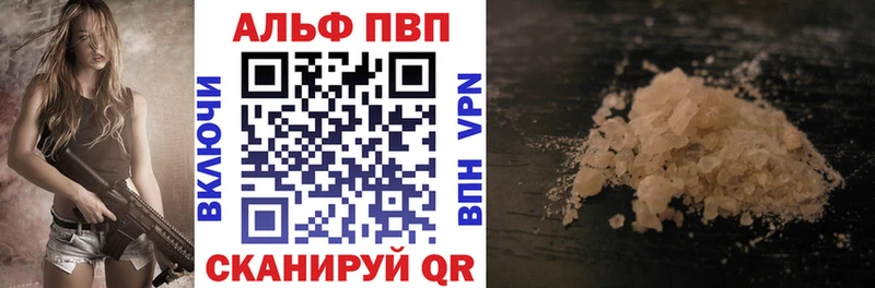 Продажа наркотиков Почеп A-PVP АМФ Гашиш Меф мяу мяу