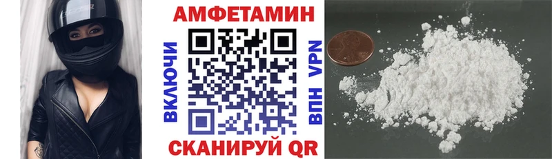 ОМГ ОМГ вход  Почеп  Amphetamine Розовый  наркошоп 