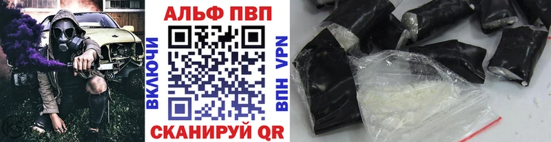 Alpha PVP Соль  hydra ссылки  Почеп  дарнет шоп 