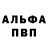Первитин витя Hensky