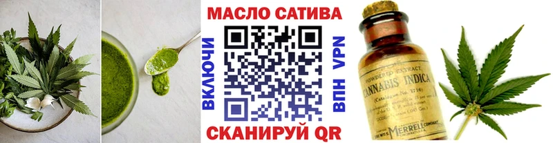 Печенье с ТГК марихуана  Почеп 