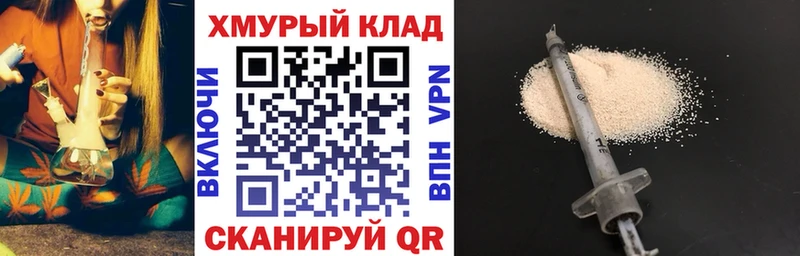 Героин гречка  Почеп 