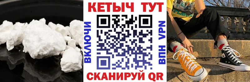 shop Telegram  купить  цена  Почеп  КЕТАМИН ketamine 