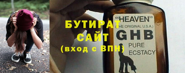 тгк Арсеньев