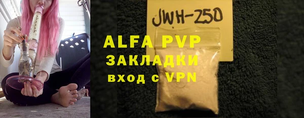 тгк Арсеньев