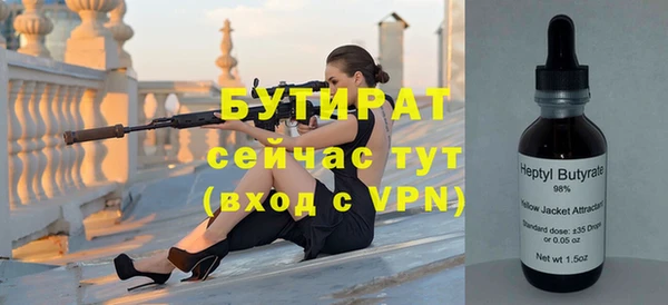 тгк Арсеньев