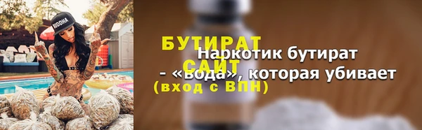 ешки Аркадак