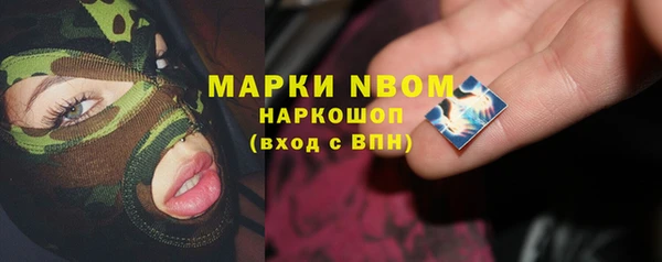 тгк Арсеньев