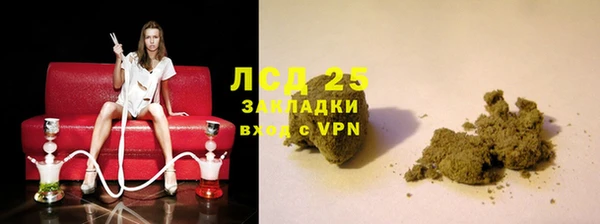 гидропоника Армянск