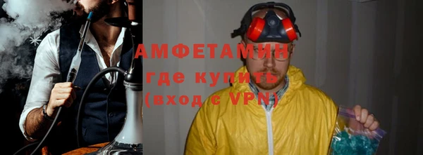тгк Арсеньев
