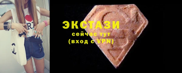 тгк Арсеньев