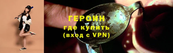 тгк Арсеньев
