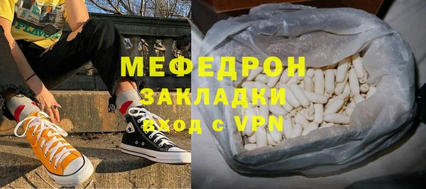 тгк Арсеньев