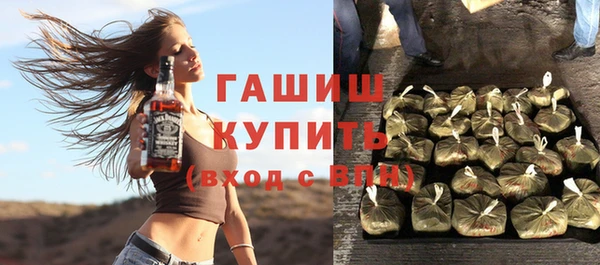 гидропоника Армянск