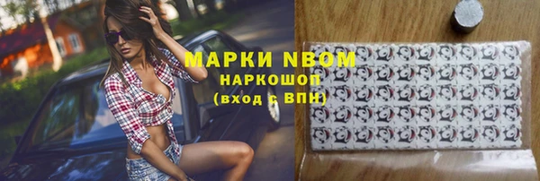 гидропоника Армянск