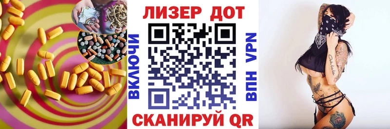 ЛСД экстази кислота Почеп