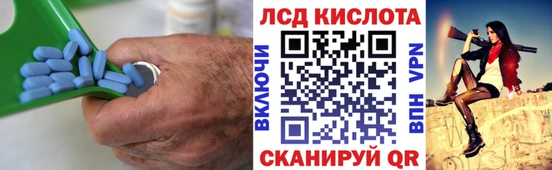 ЛСД экстази кислота  Почеп 