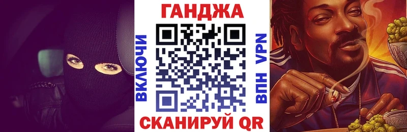 дарнет шоп  Почеп  Канабис OG Kush 